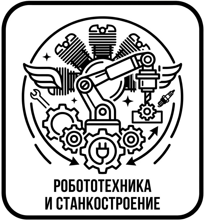Авиационные поршневые двигатели
